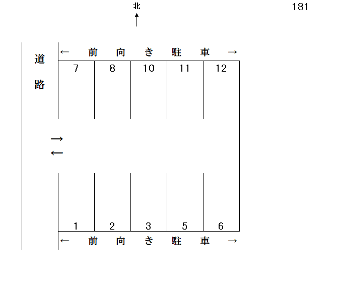 岩倉－181の駐車配置図