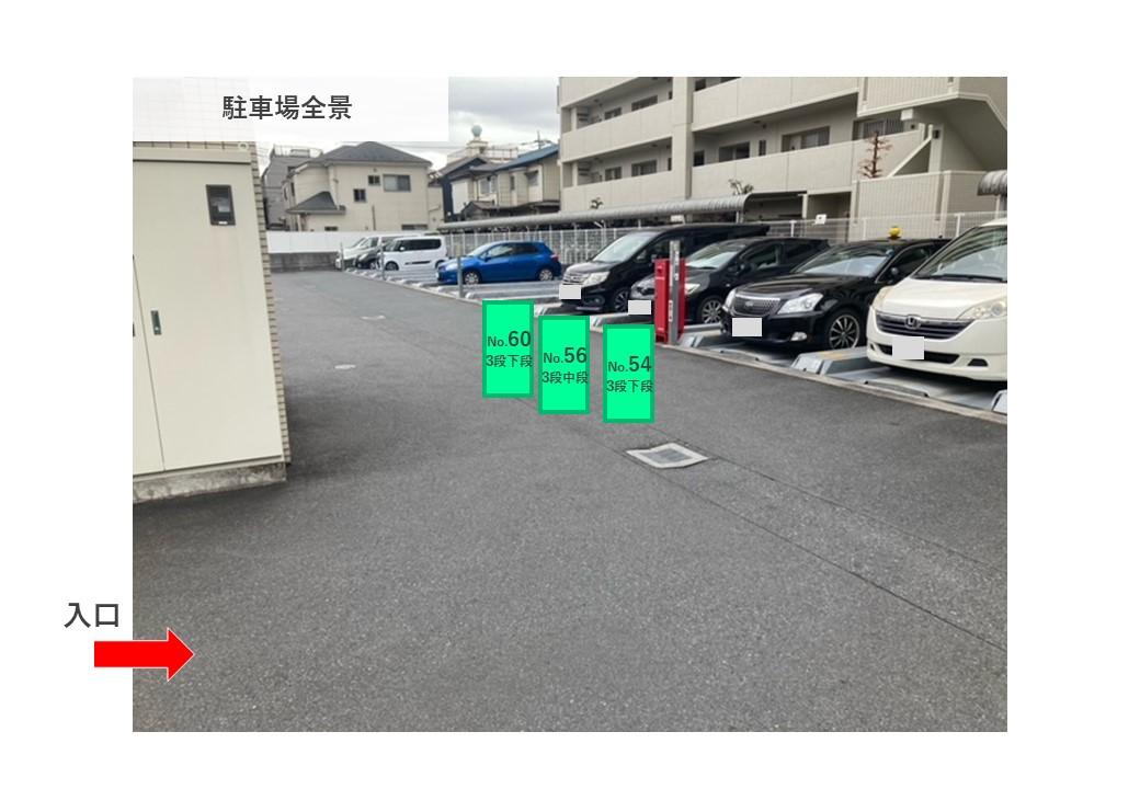 保木間２丁目駐車場の外観・駐車場イメージ3枚目