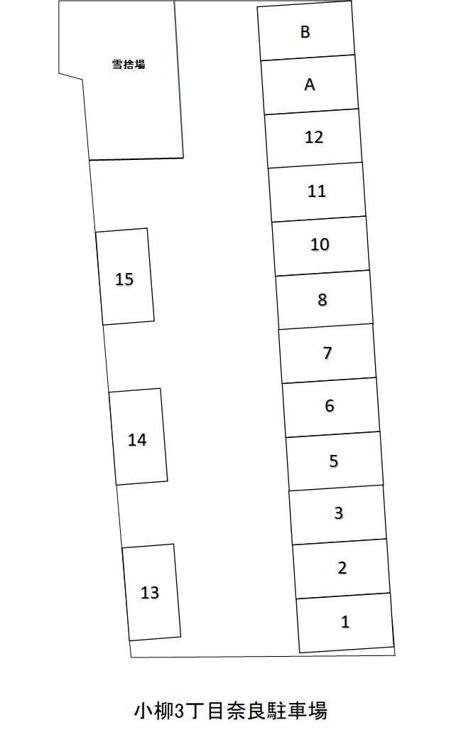 小柳３丁目奈良駐車場の駐車配置図
