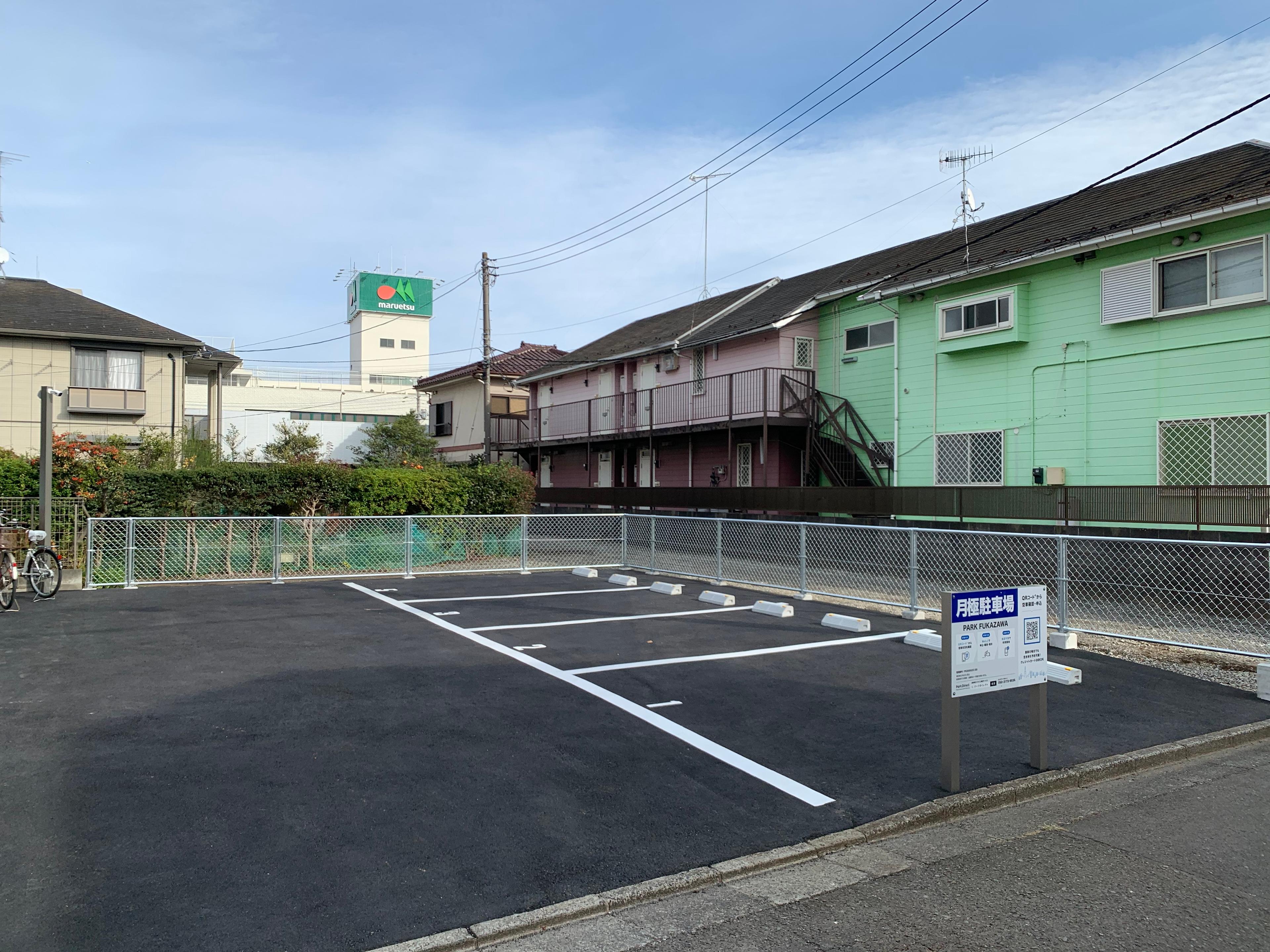 PARK FUKAZAWA の外観・駐車場イメージ1枚目