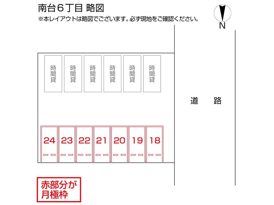 南台６丁目の駐車配置図