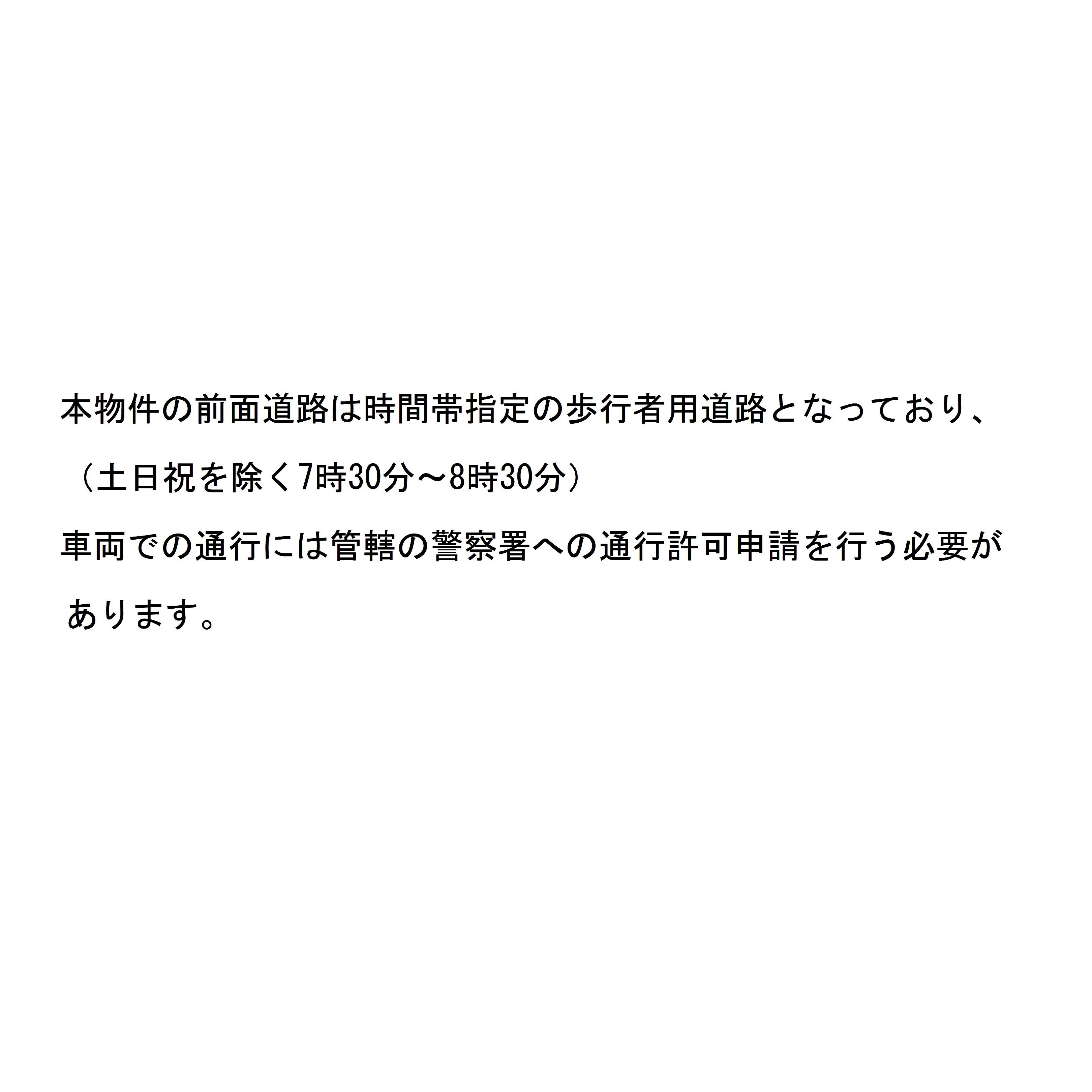 ヤマトパーキングの外観・駐車場イメージ3枚目