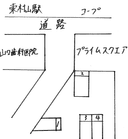 駅前プライムパーキングの駐車場