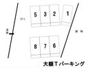大額Ｔパーキングの駐車場