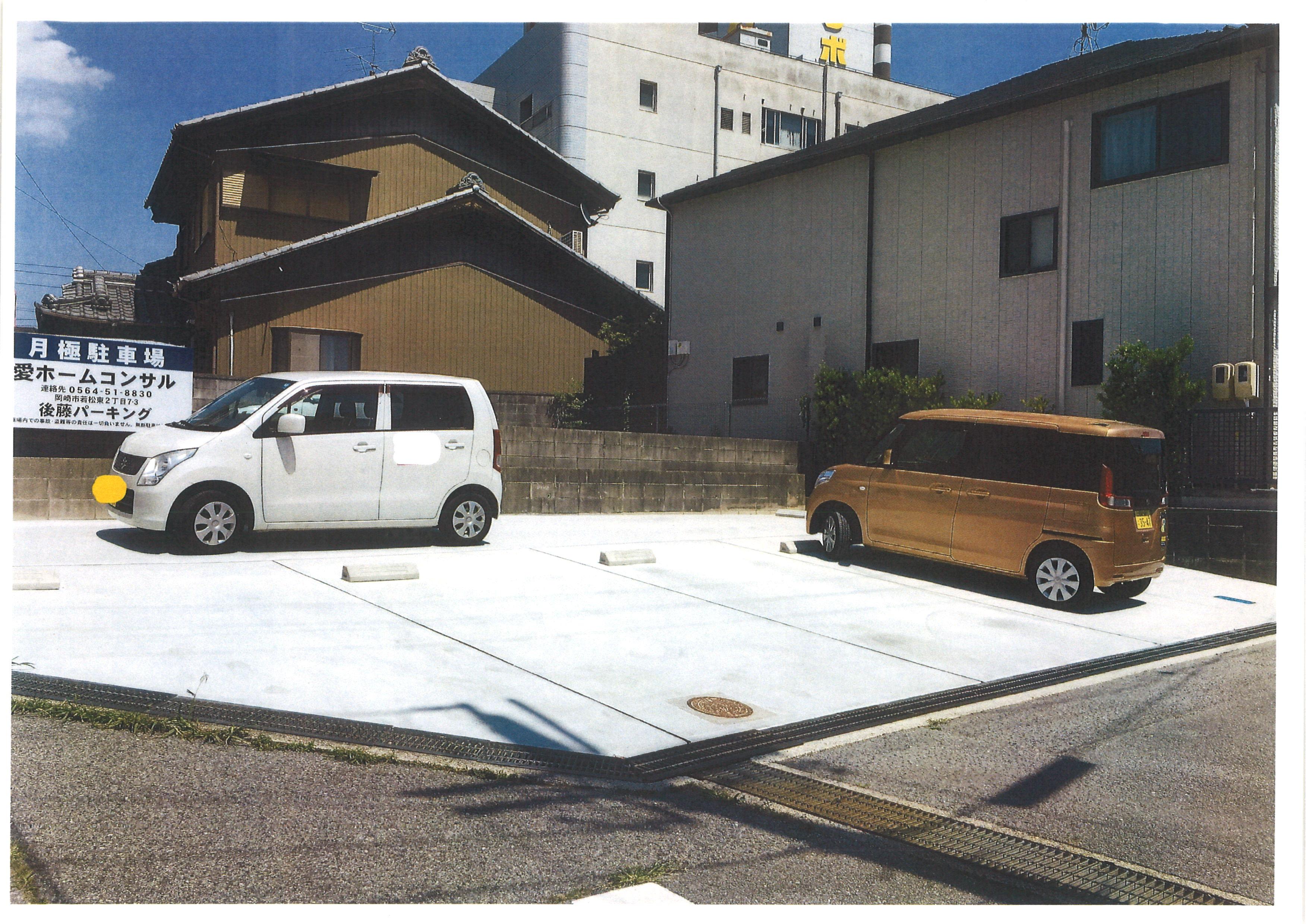 後藤駐車場の外観・駐車場イメージ2枚目