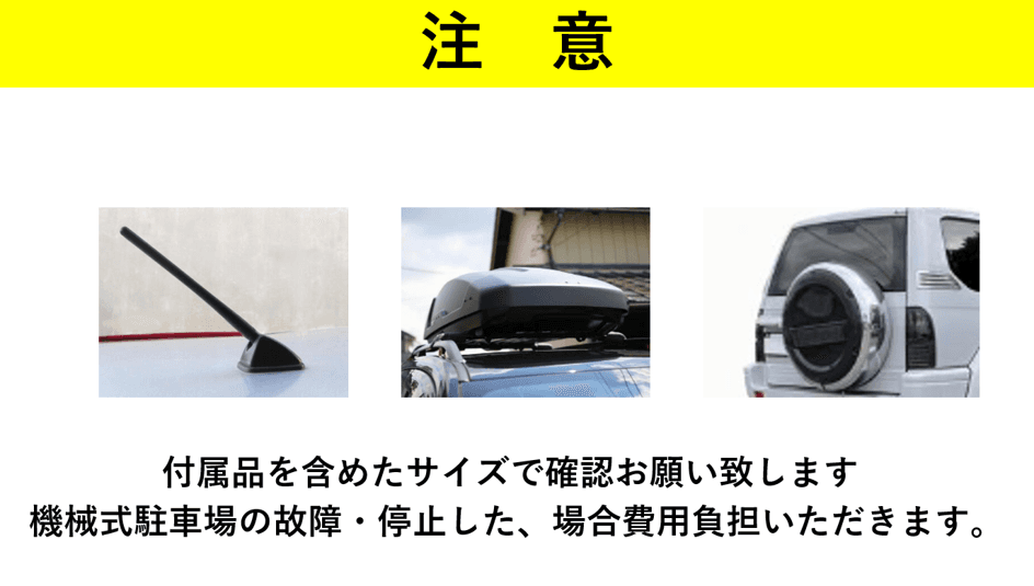 元浅草３丁目駐車場の外観・駐車場イメージ3枚目