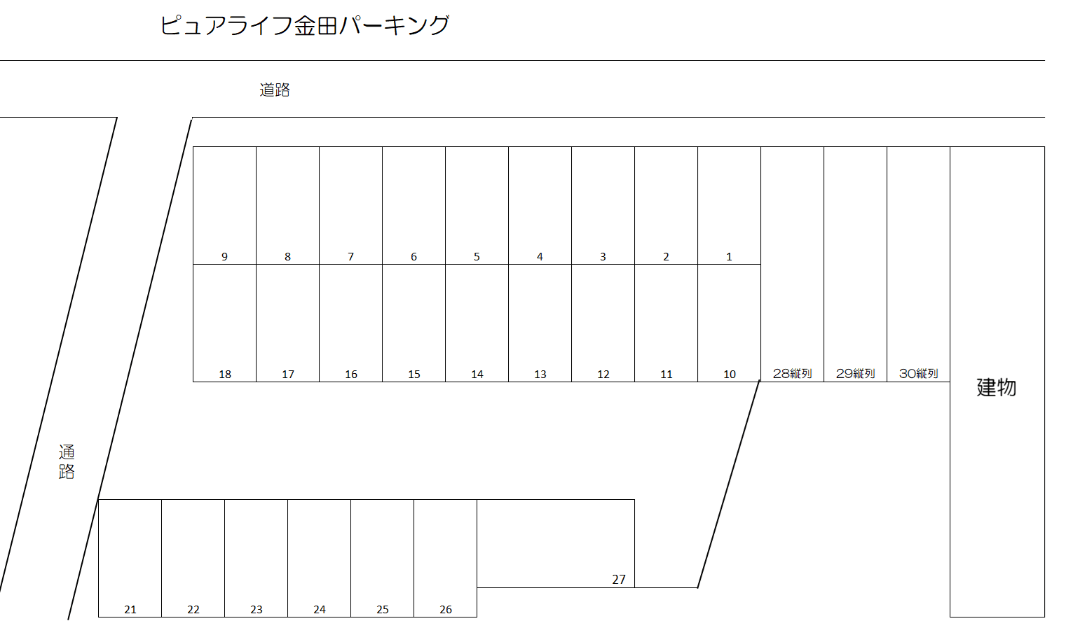 ピュアライフ金田パーキングの駐車配置図