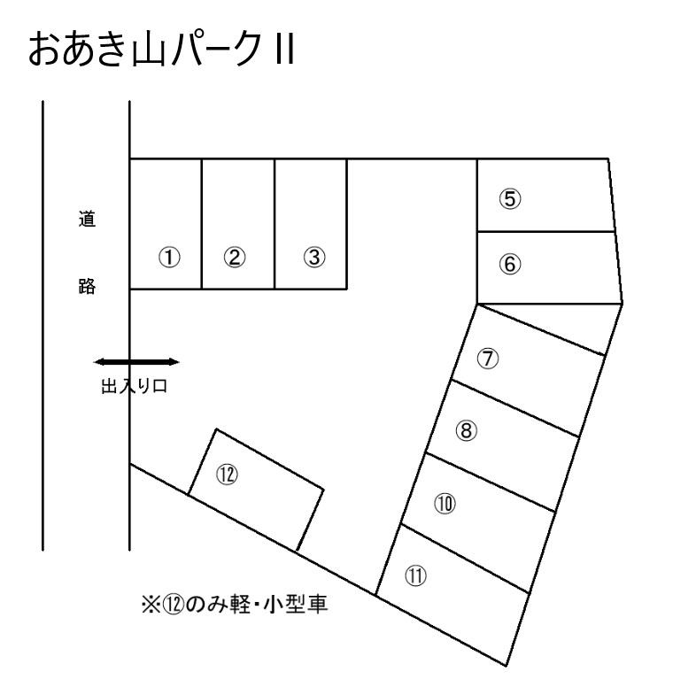 おあき山パークⅡの駐車配置図