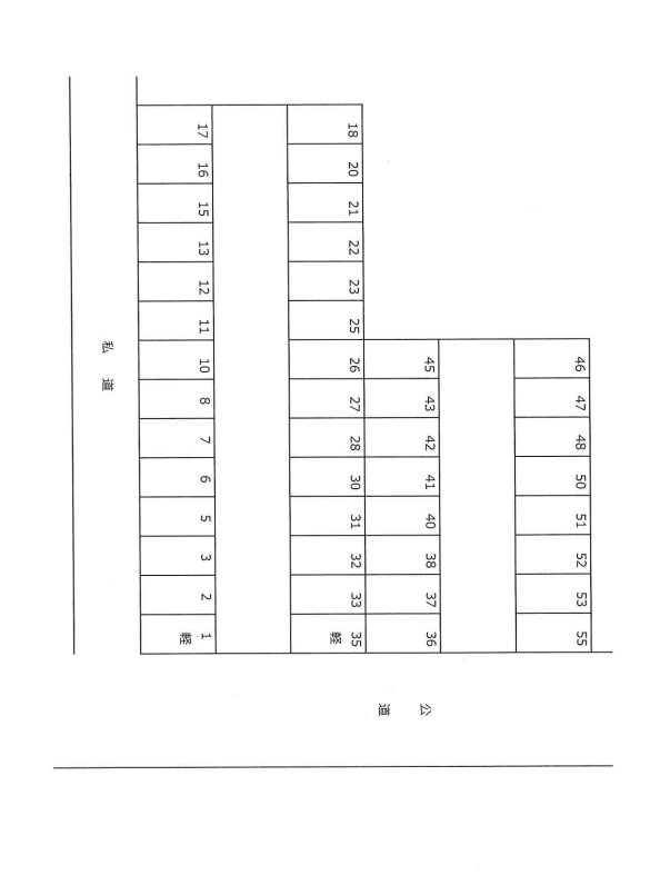 中村3丁目駐車場の駐車配置図