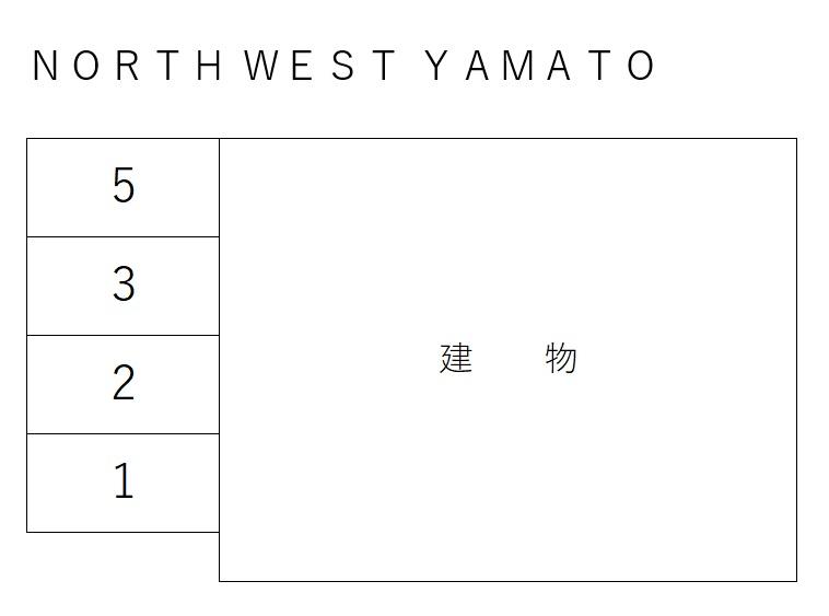ＮＯＲＴＨ ＷＥＳＴ ＹＡＭＡＴＯの駐車配置図