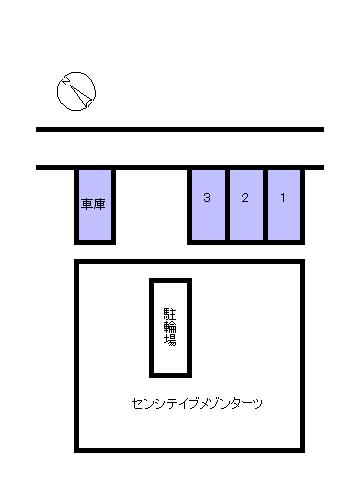センシティブメゾンターツの駐車配置図