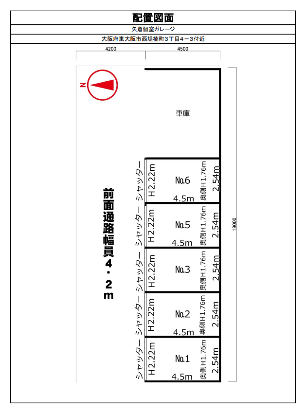 矢倉個室ガレージの駐車配置図