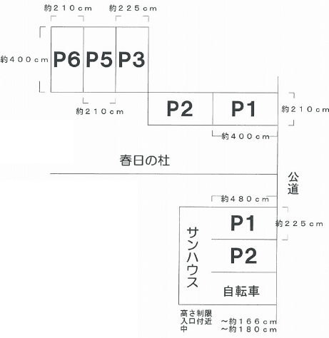 サンハウス駐車場 P1の駐車配置図