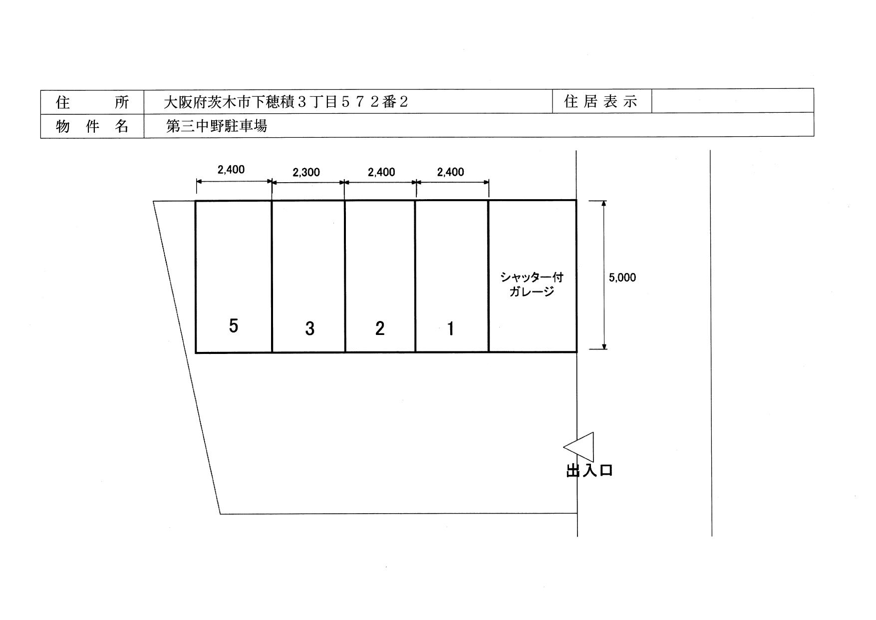 第三中野駐車場の駐車配置図