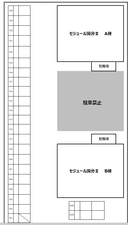 セジュール国分Ⅱ　共同駐車場の駐車場