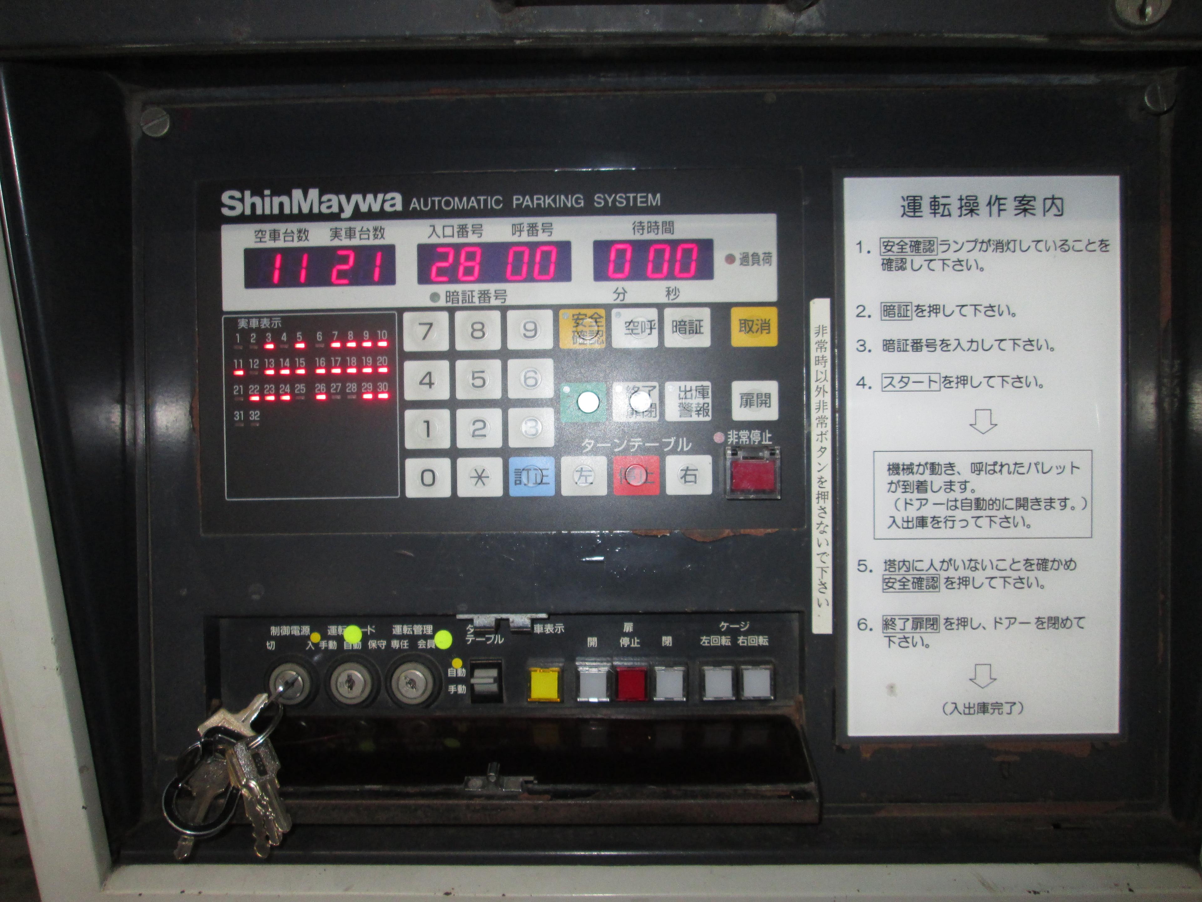 ＮＭＦ高輪ビルの外観・駐車場イメージ3枚目