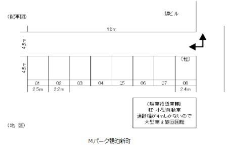 Ｍパーク鴨池新町の駐車配置図