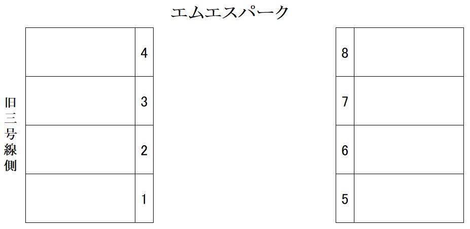 エムエスパークの駐車配置図