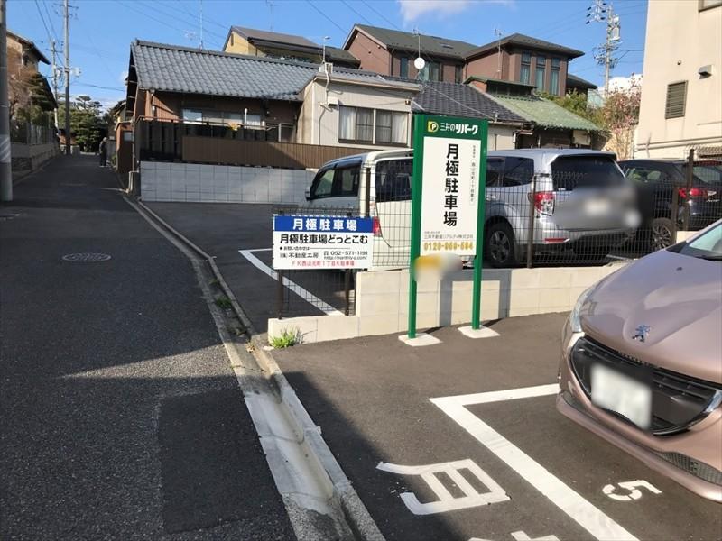 西山元町１丁目第２の外観・駐車場イメージ3枚目