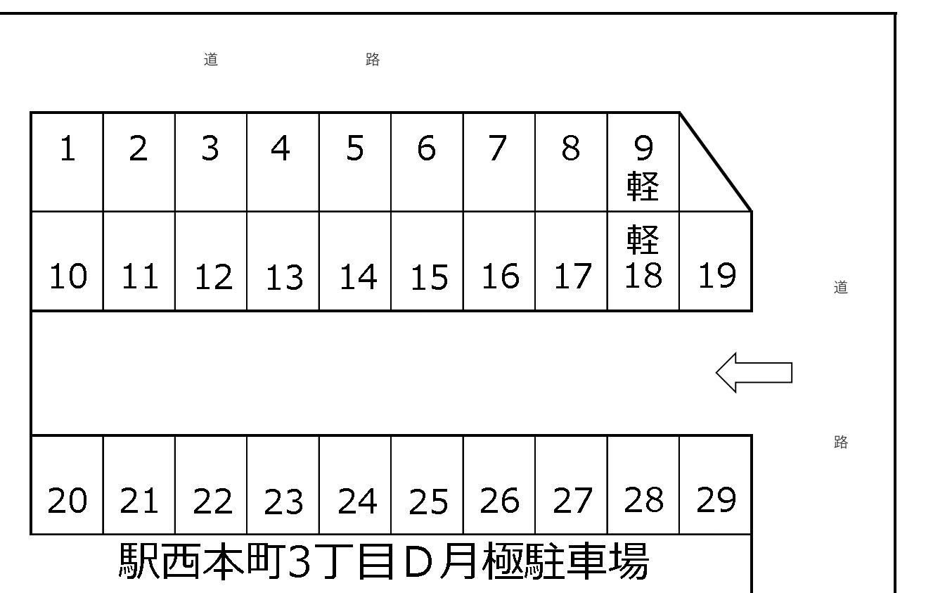 駅西本町3丁目Ｄ月極駐車場の駐車配置図