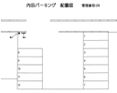 内田パーキングの駐車場