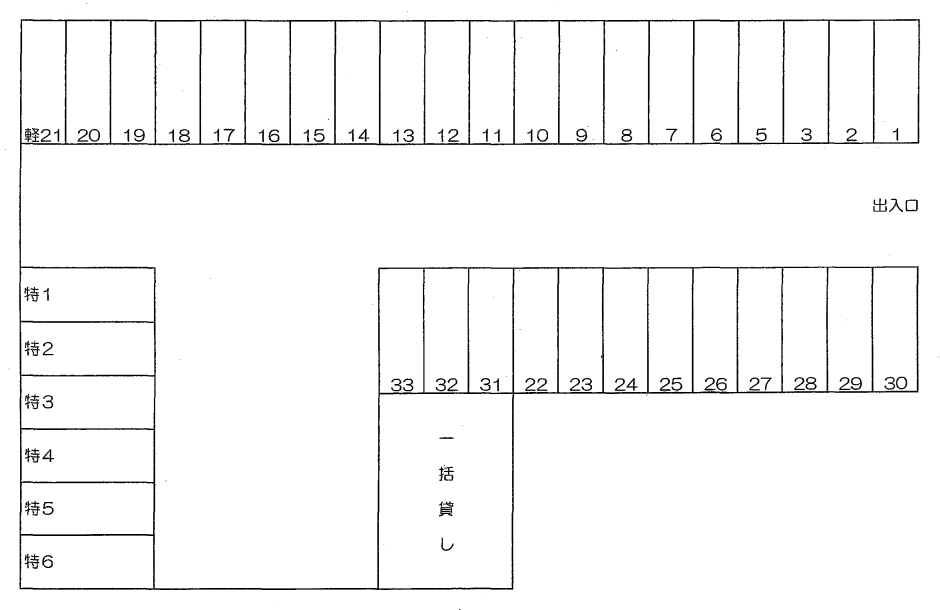 駐車場画像