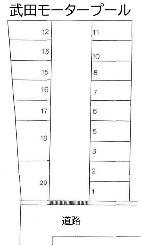 武田モータープールの駐車配置図