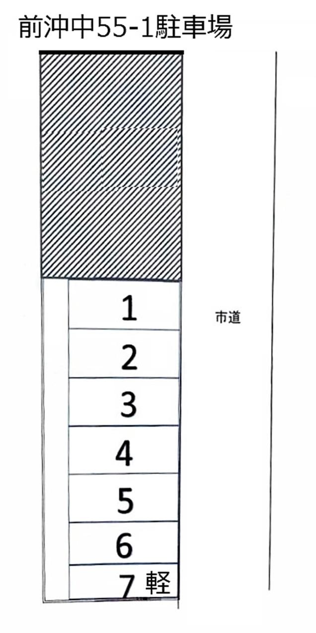 前沖中55-1駐車場の駐車配置図