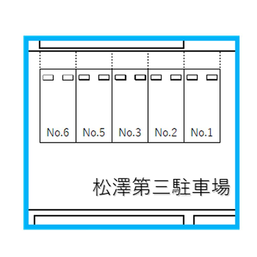 松澤第三駐車場の駐車配置図