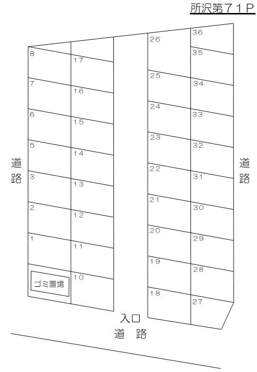 所沢第７１Ｐの駐車配置図