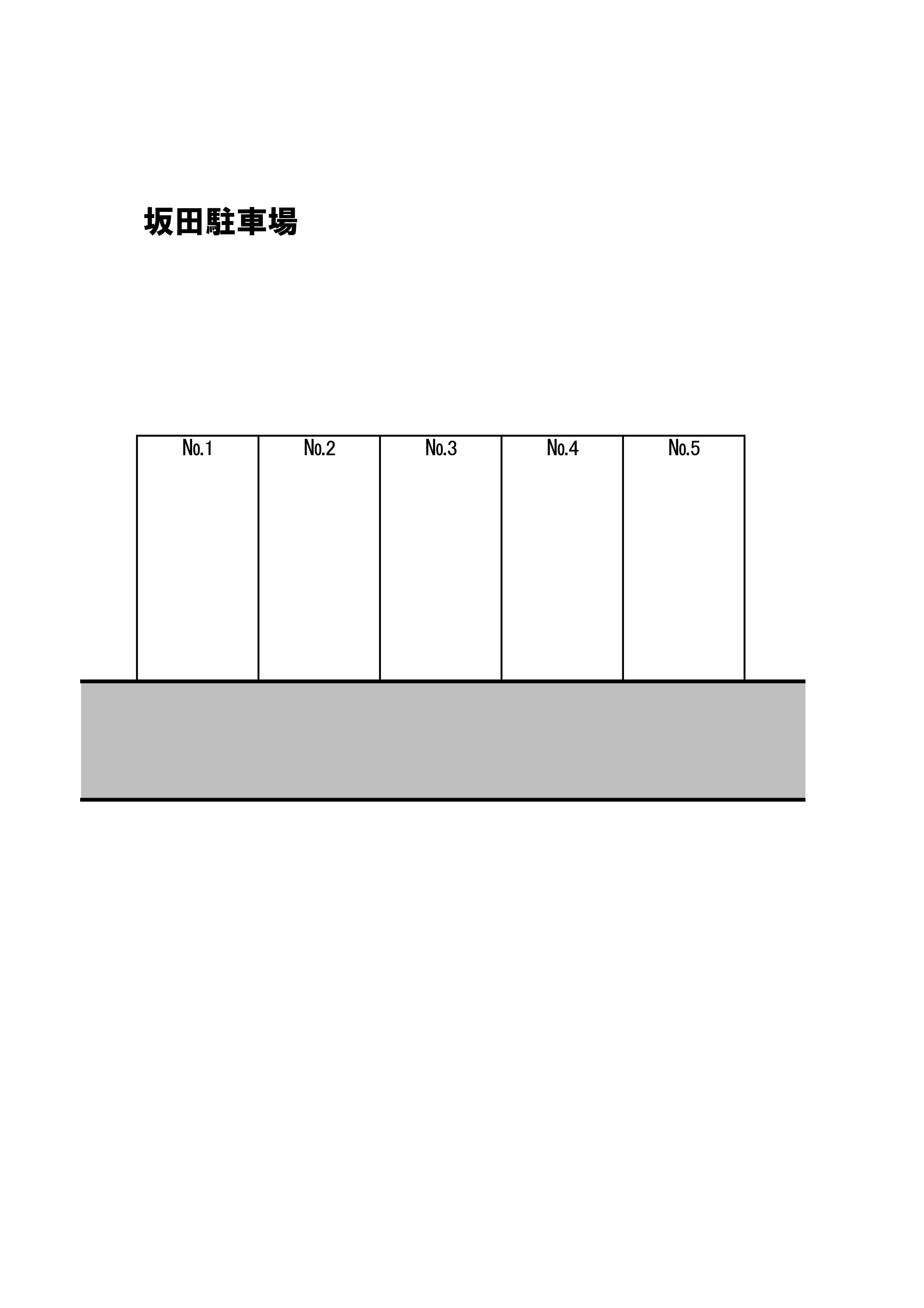 坂田駐車場の駐車配置図