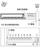 シャイン(44548)　敷地外駐車場の駐車場