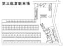 第三鹿倉駐車場の駐車場