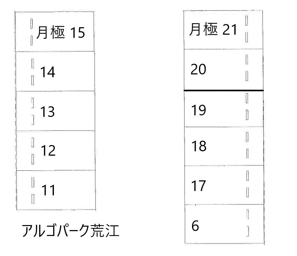アルゴパーク荒江3丁目の駐車配置図