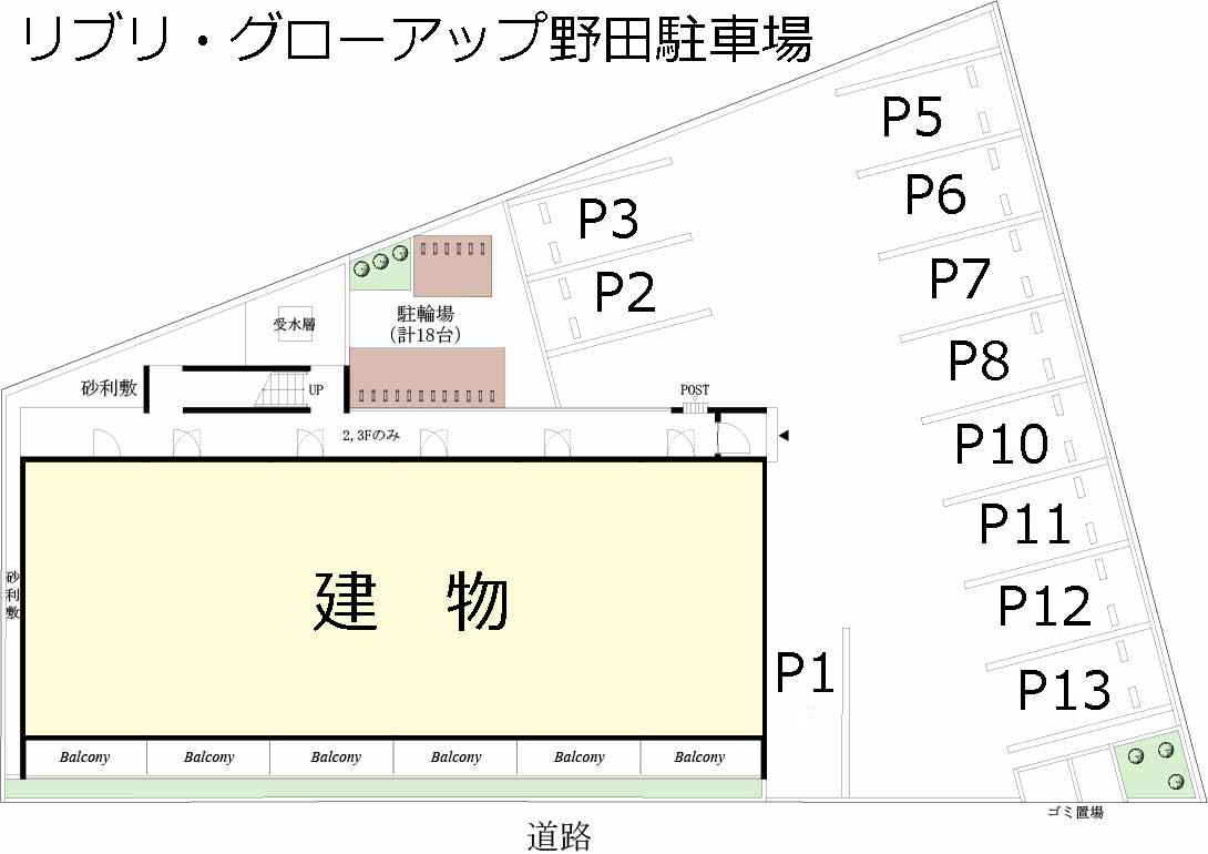 リブリ・グローアップ野田駐車場の駐車配置図