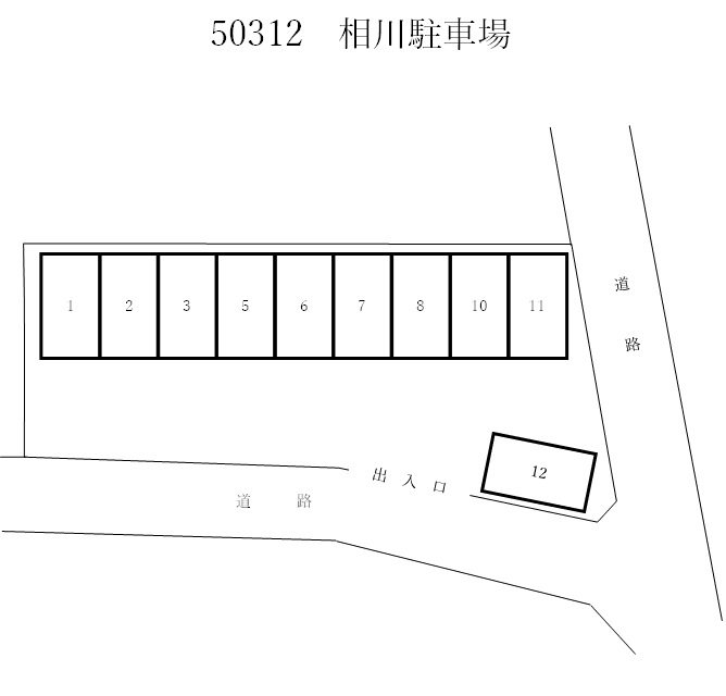 【50312】相川駐車場の駐車配置図