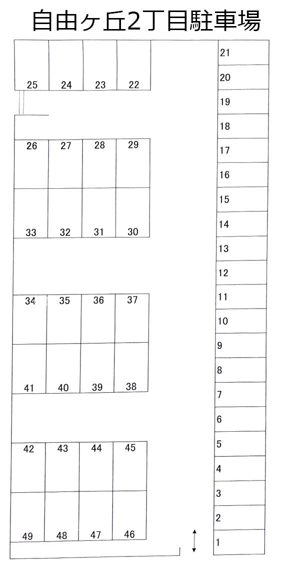 自由ヶ丘2丁目駐車場の駐車配置図