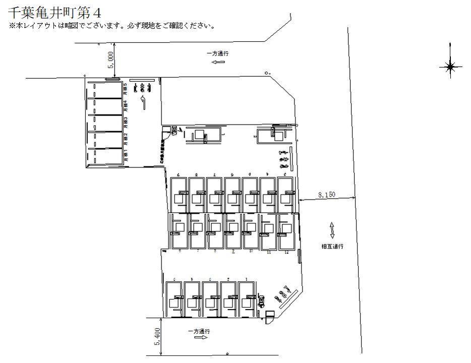 千葉亀井町第４の駐車配置図