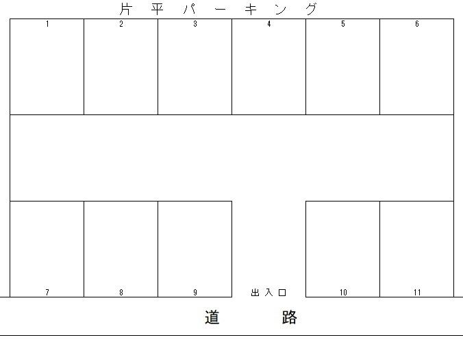 片平パーキングの駐車配置図