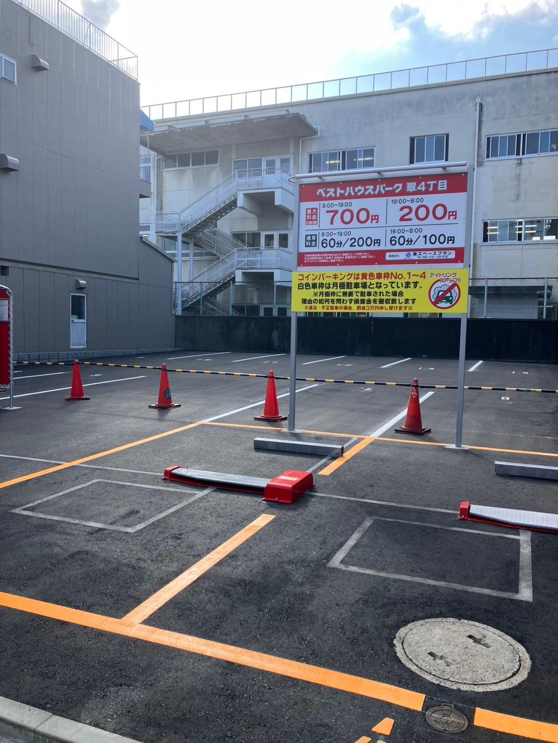 翠町宮本ガレージの外観・駐車場イメージ3枚目