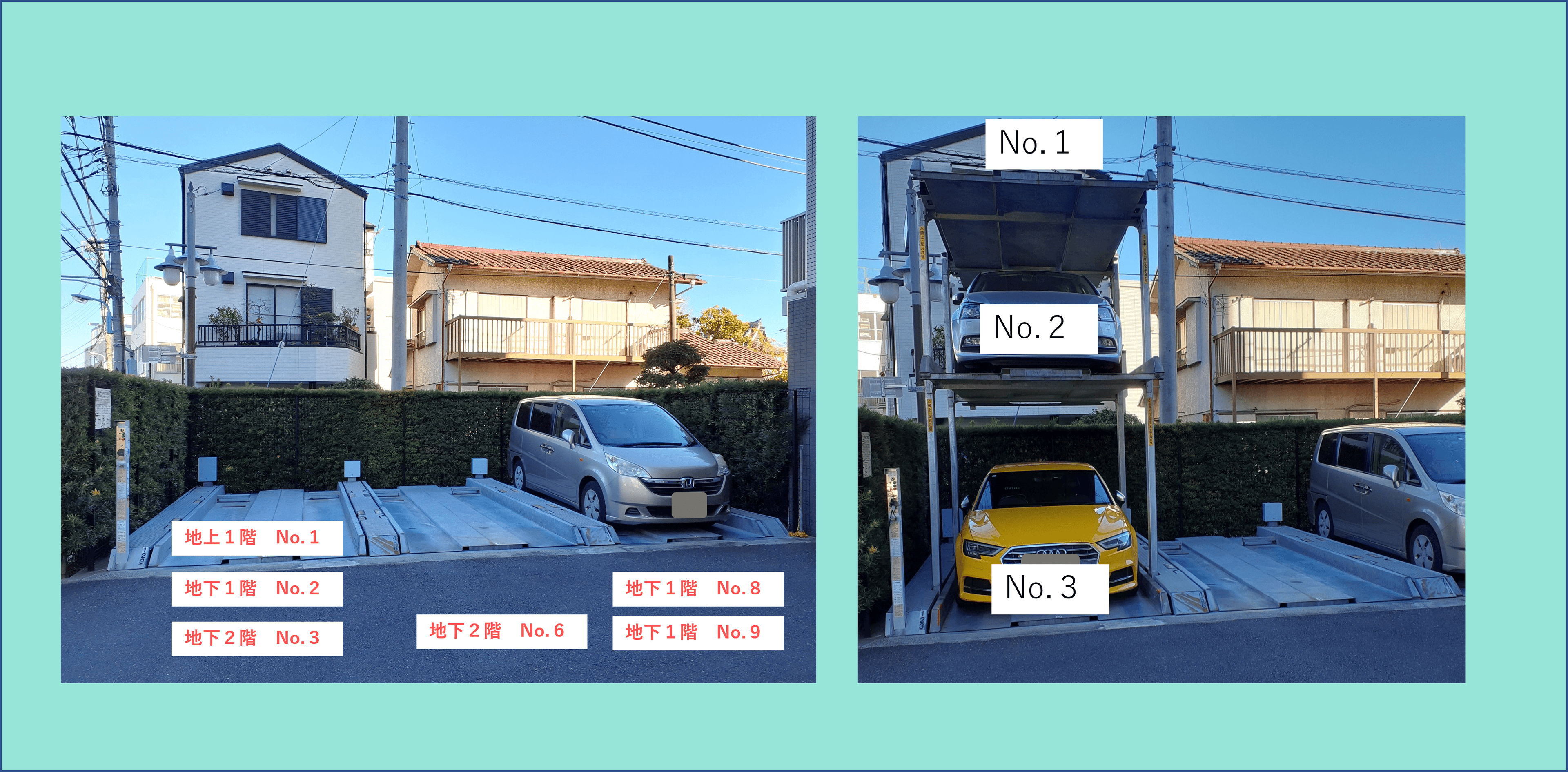 平井六丁目５２番駐車場の外観・駐車場イメージ2枚目
