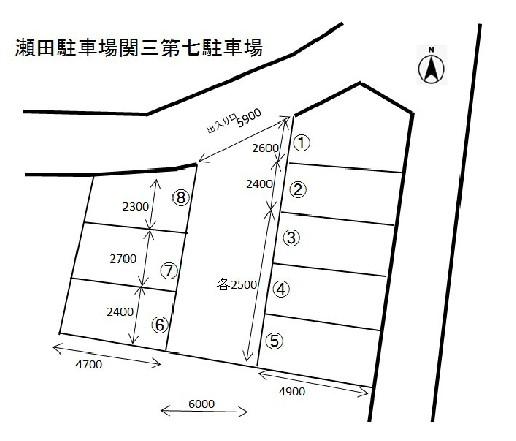 瀬田駐車場関三第７の駐車配置図