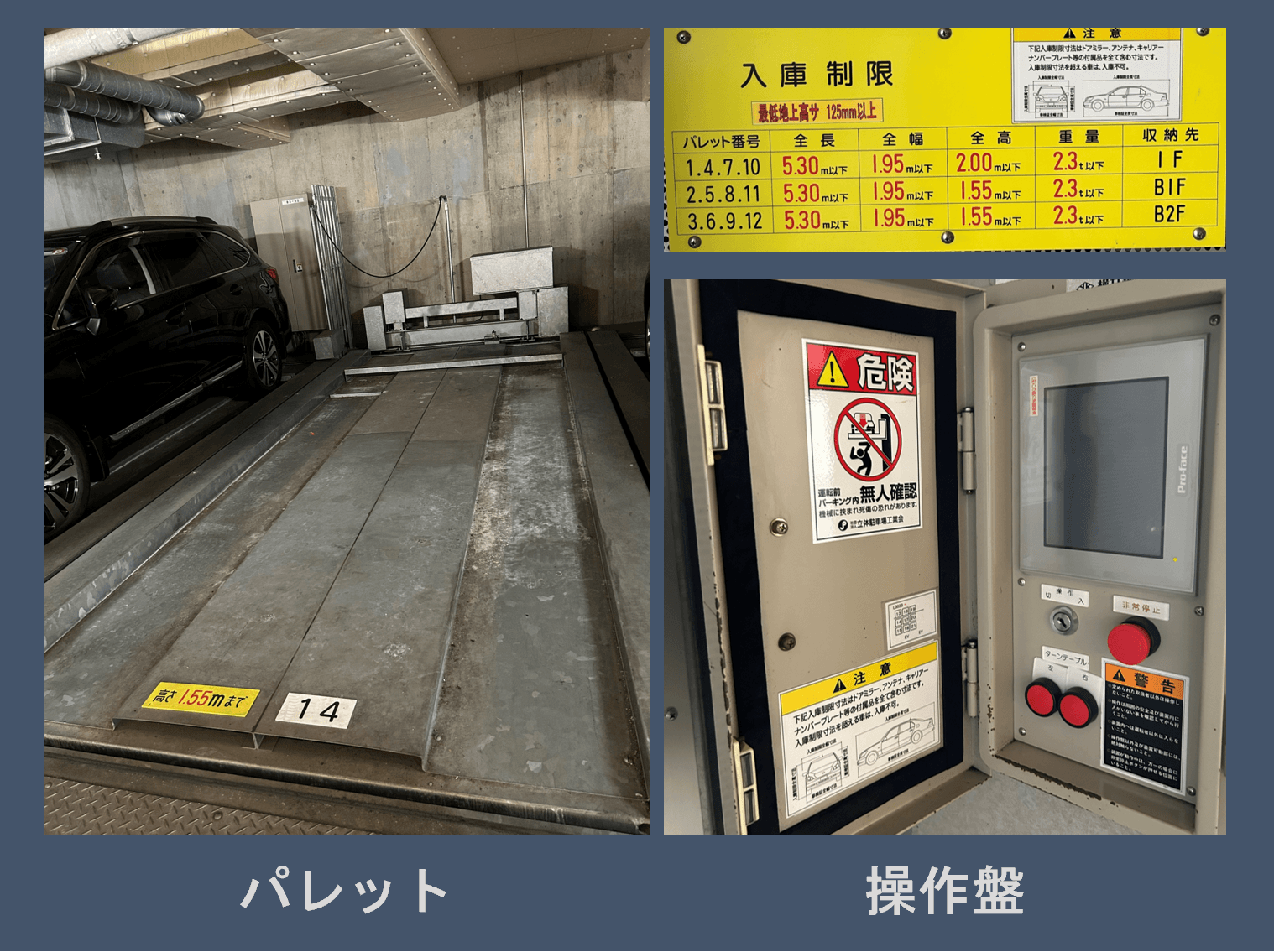 中井２丁目駐車場の外観・駐車場イメージ2枚目