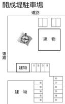 開成堤駐車場の駐車場