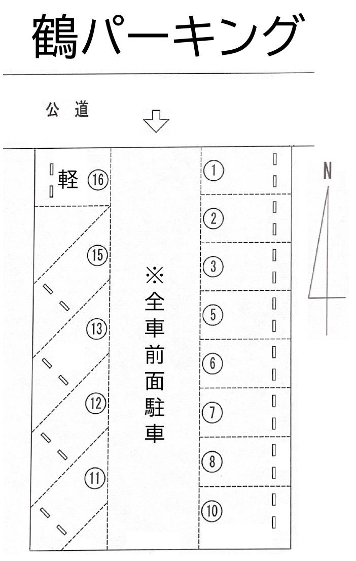 鶴パーキングの駐車配置図