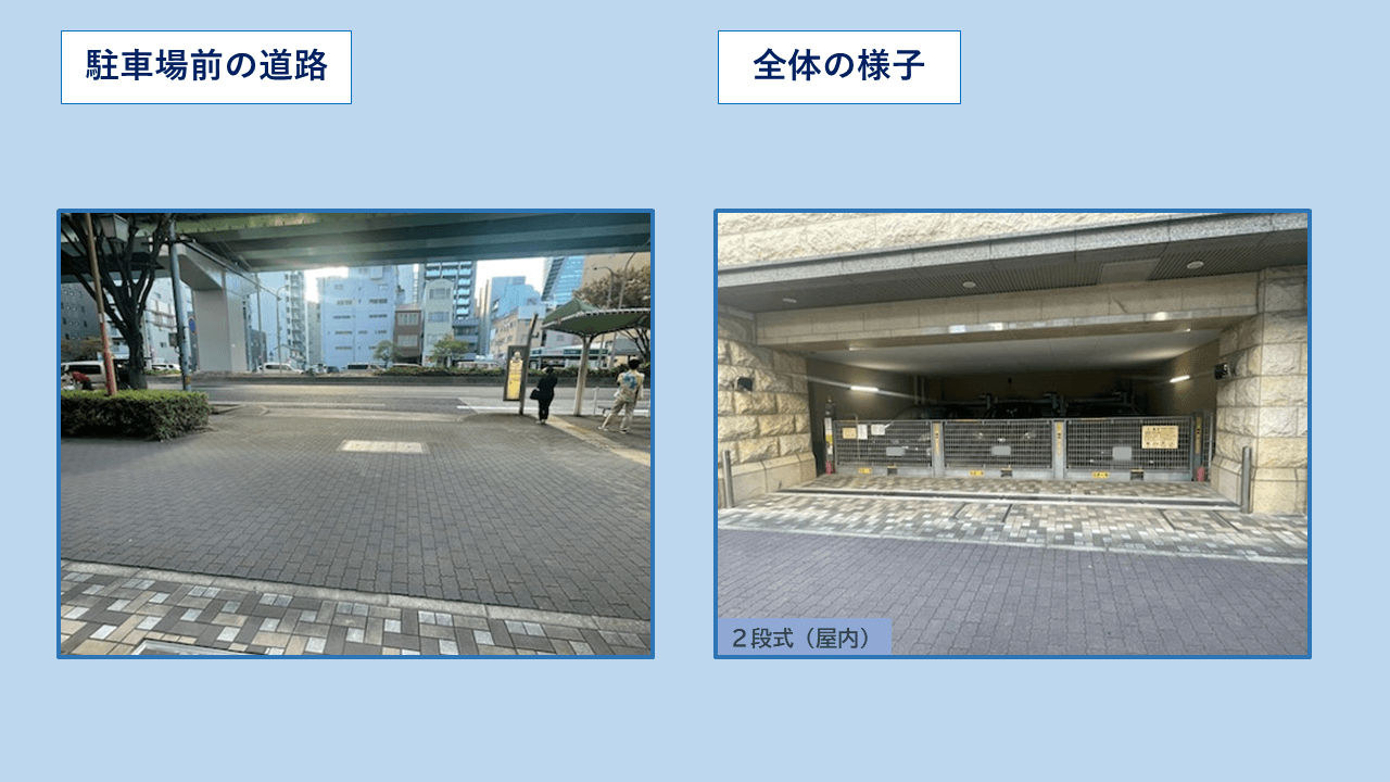 名駅南一丁目駐車場の外観・駐車場イメージ2枚目