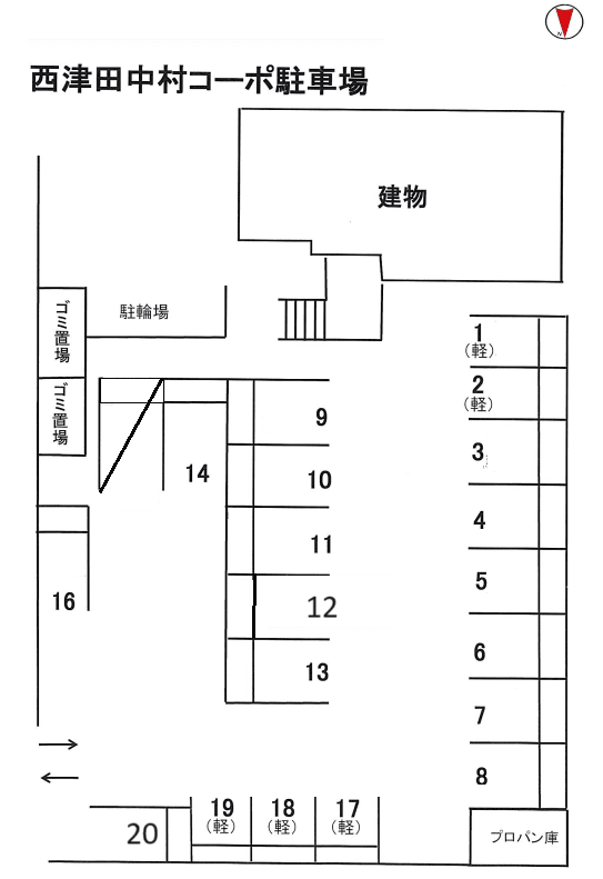 西津田中村コーポの駐車配置図