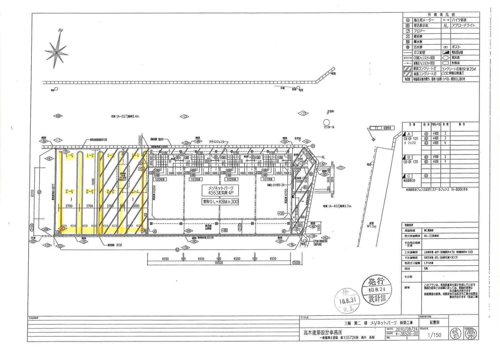 60161Aperireの駐車配置図