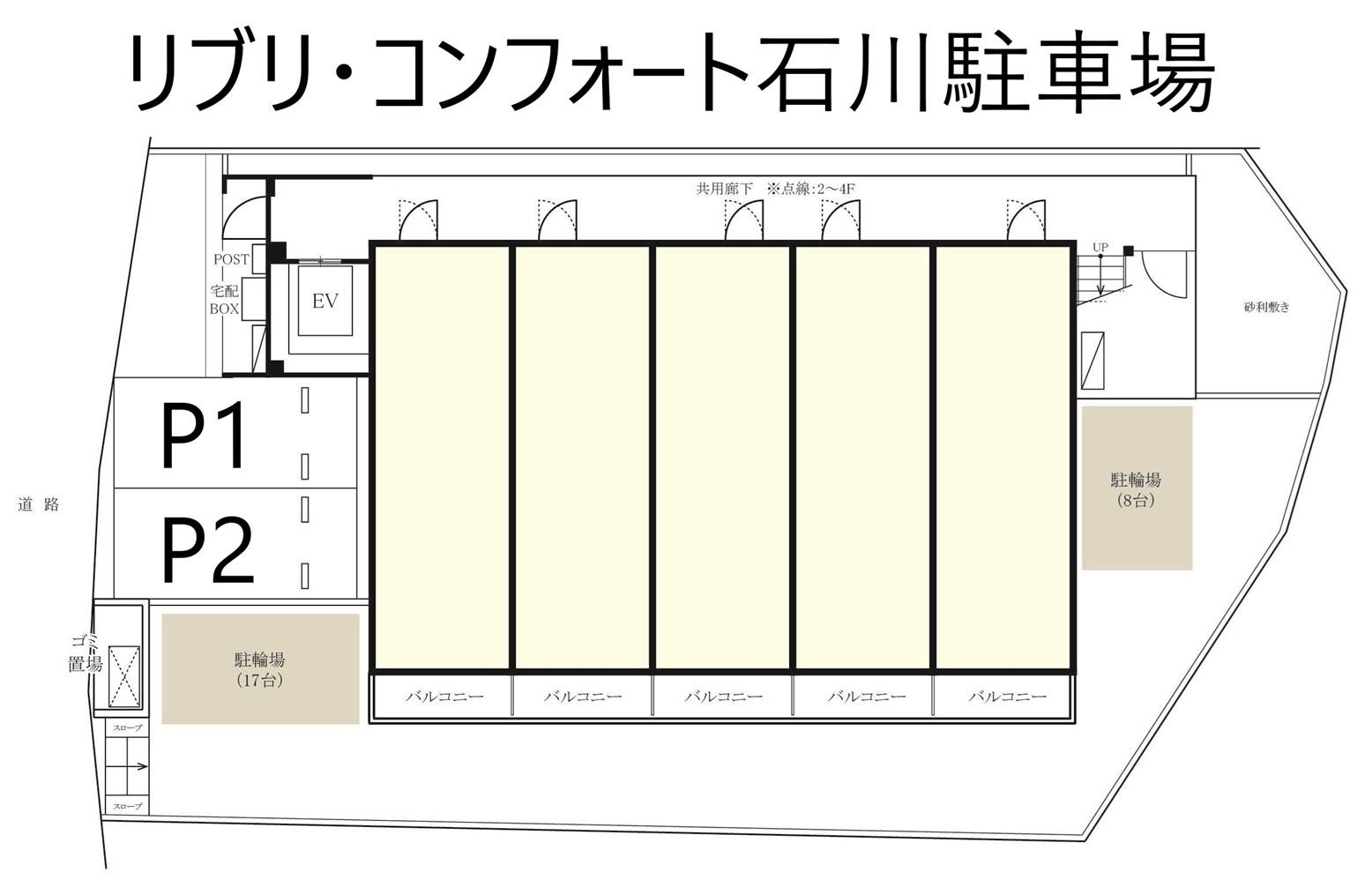 リブリ・コンフォート石川駐車場の駐車配置図