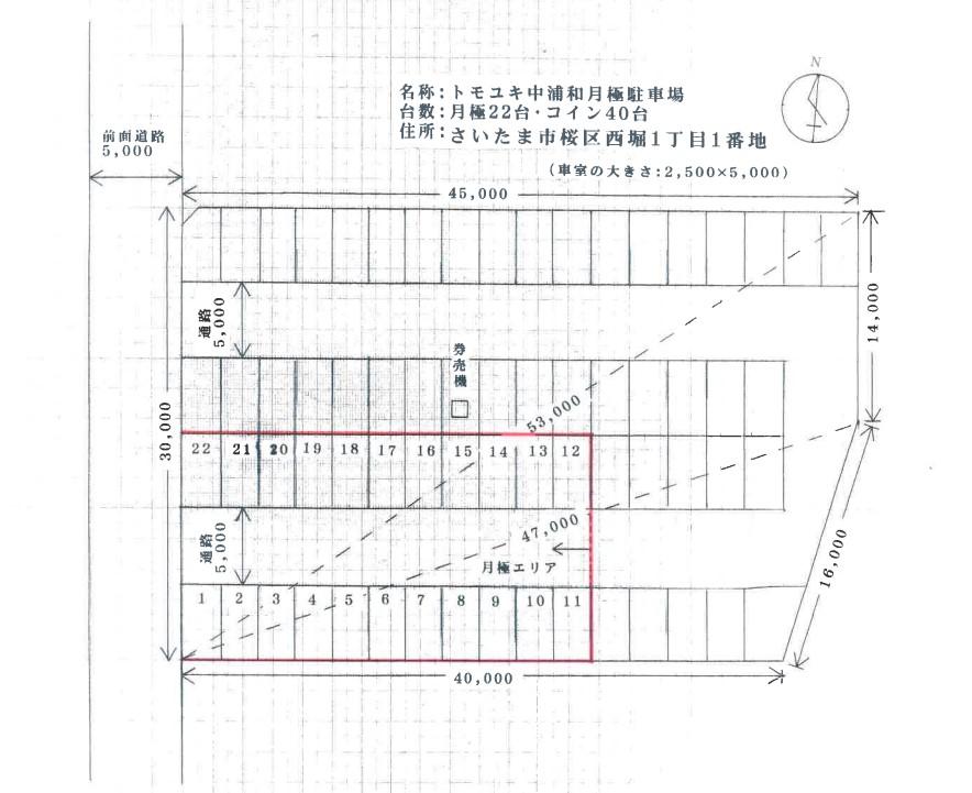 トモユキ中浦和月極駐車場1の駐車配置図